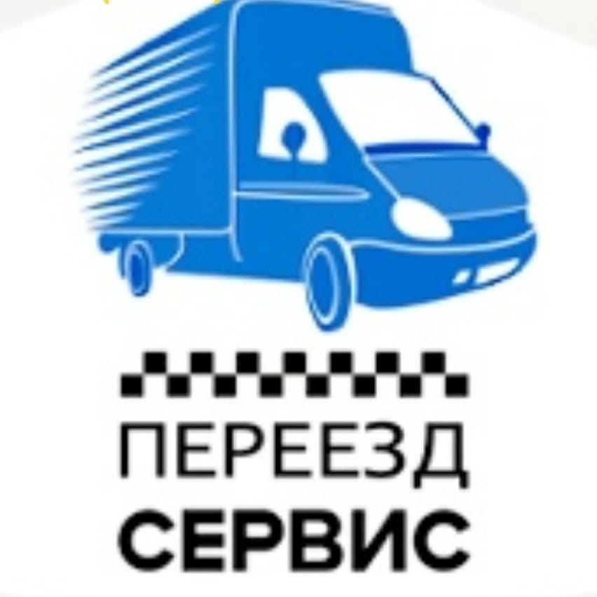 Заказ Газели Услуги Грузоперевозок на Газели междугородние перевозки по России на Газели Оказываем Услуги Грузоперевозки Круглосуточно